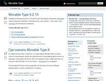 Tablet Screenshot of movable-type.ru